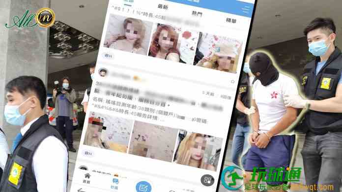 開微信群組招嫖助犯罪集團促成交易 獄警涉操控賣淫被捕 開微信群組招嫖助犯罪集團促成交易 獄警涉操控賣淫被捕