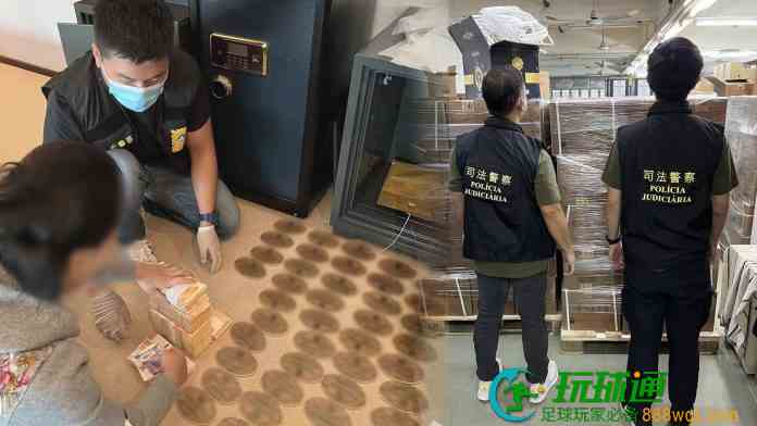 司警破1.8億清洗黑錢及走私茅台案 一名澳門女商人落網