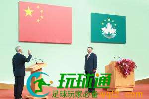 中国国家主席习近平（右）监誓，澳门特别行政区第六任行政长官岑浩辉星期五（12月20日）上午宣誓就职。（新华社）