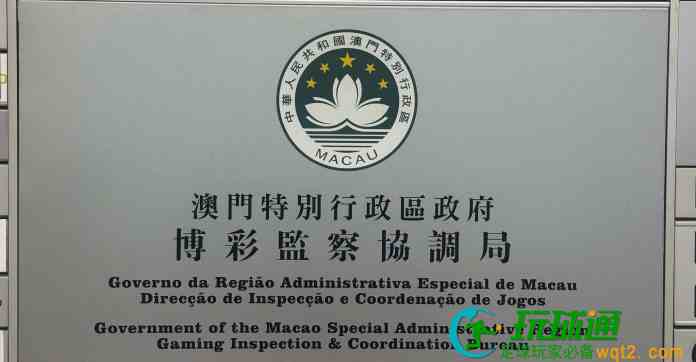 經財司批示委任博監局三主管 楊海恩鄭艷霞徐潔華9.8履新