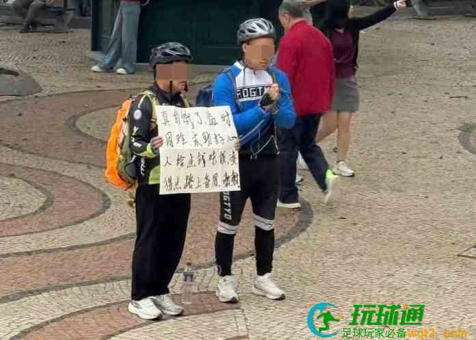 大年初一赴澳當街舉牌籌旅費 兩內地漢涉嫌行乞遇截