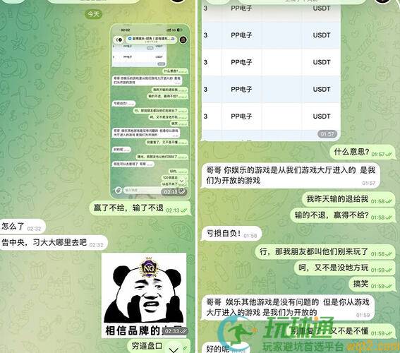 金博娱乐:下注正常、结算就 “未开放”,输赢全吞!