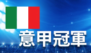 祖云达斯有必「萨」技可捧